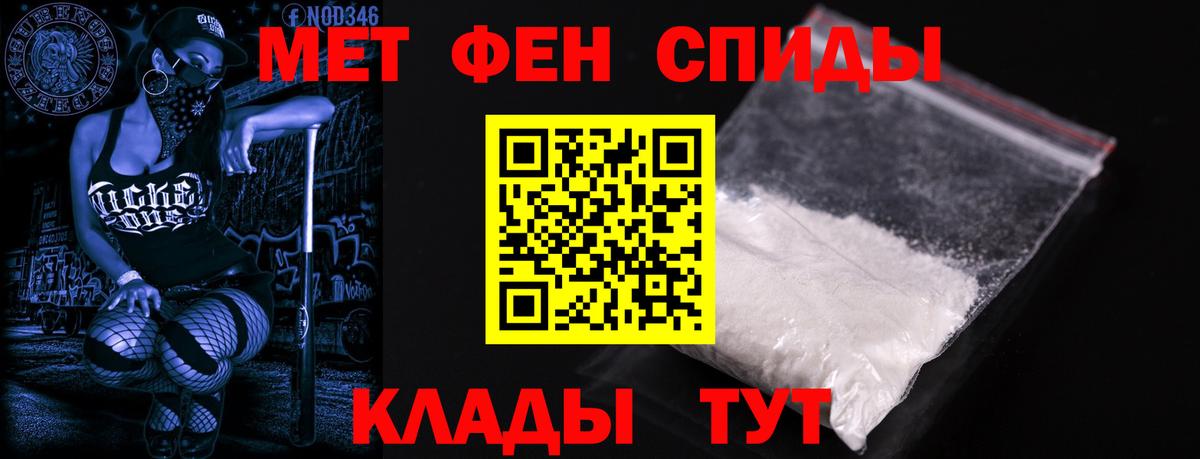 Amphetamine 97%  АМФ  АМФ  Вход с VPN  Богородицк 