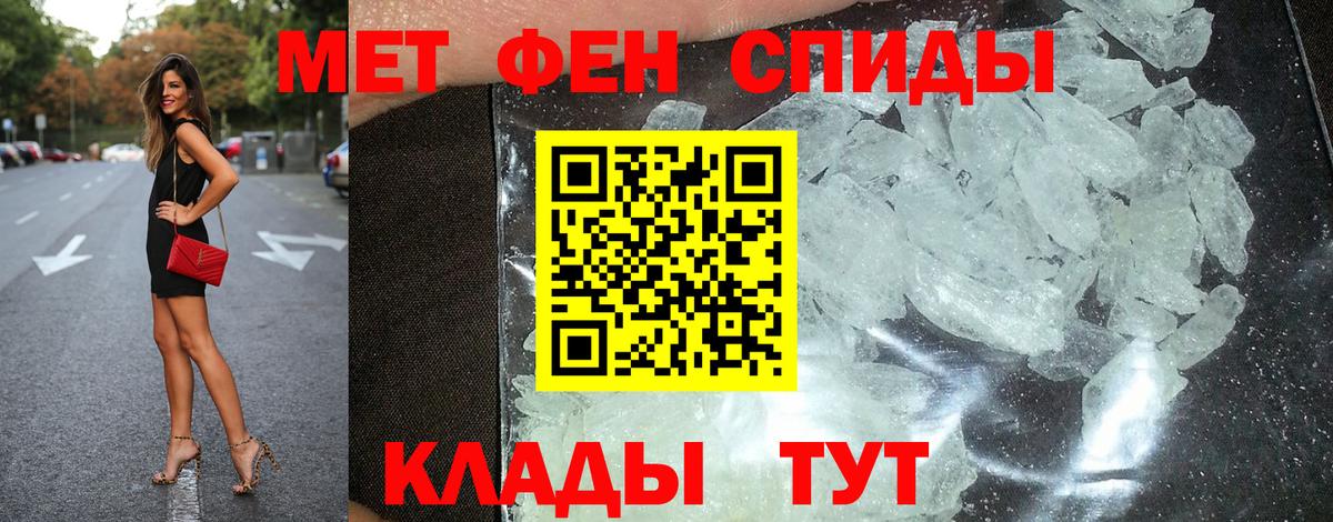 Амфетамин Premium Богородицк