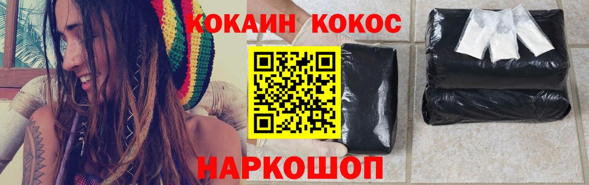 COCAIN 99%  Вход с VPN  Богородицк  КОКАИН  Кокаин Эквадор 