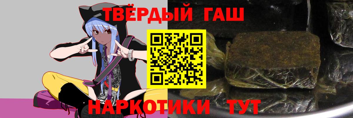 ГАШ 40% ТГК Богородицк