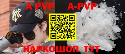таблы Добрянка