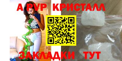 таблы Добрянка