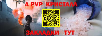 таблы Добрянка
