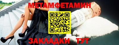 таблы Добрянка