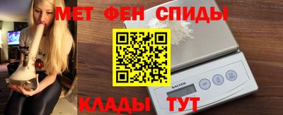 амфетамин Дмитров