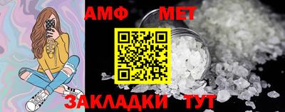 амфетамин Дмитров
