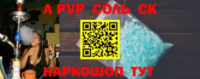 таблы Добрянка