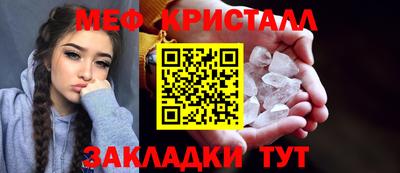 таблы Добрянка