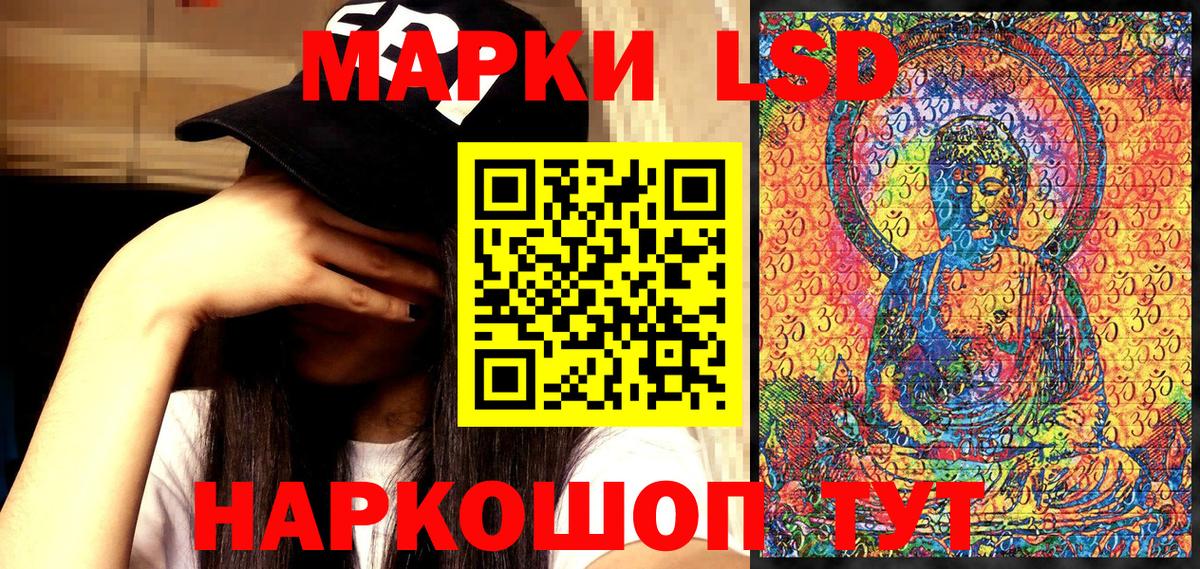 Марки 25I-NBOMe 1,8мг Богородицк