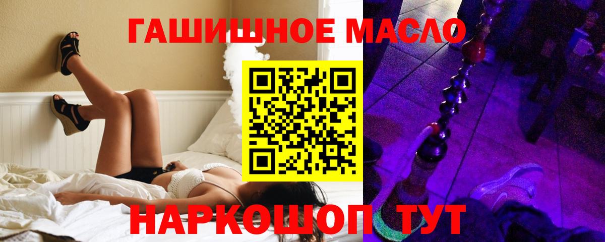 Дистиллят ТГК жижа Богородицк